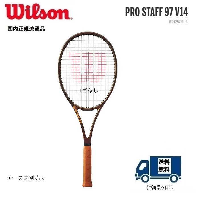 楽天市場】Wilson ウィルソン 硬式テニス ラケットプロスタッフ ９７Ｌ V14 PROSTAFF 97L V14 WR125911U  国内正規流通品 : プロショップヤマノ楽天市場店