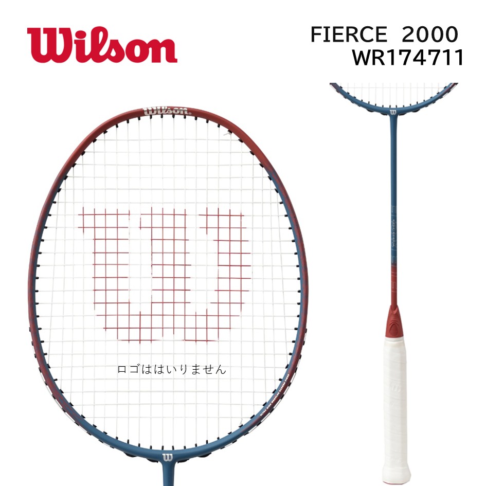 楽天市場】ウィルソン Wilson バドミントンラケット VERTEX BLX 3