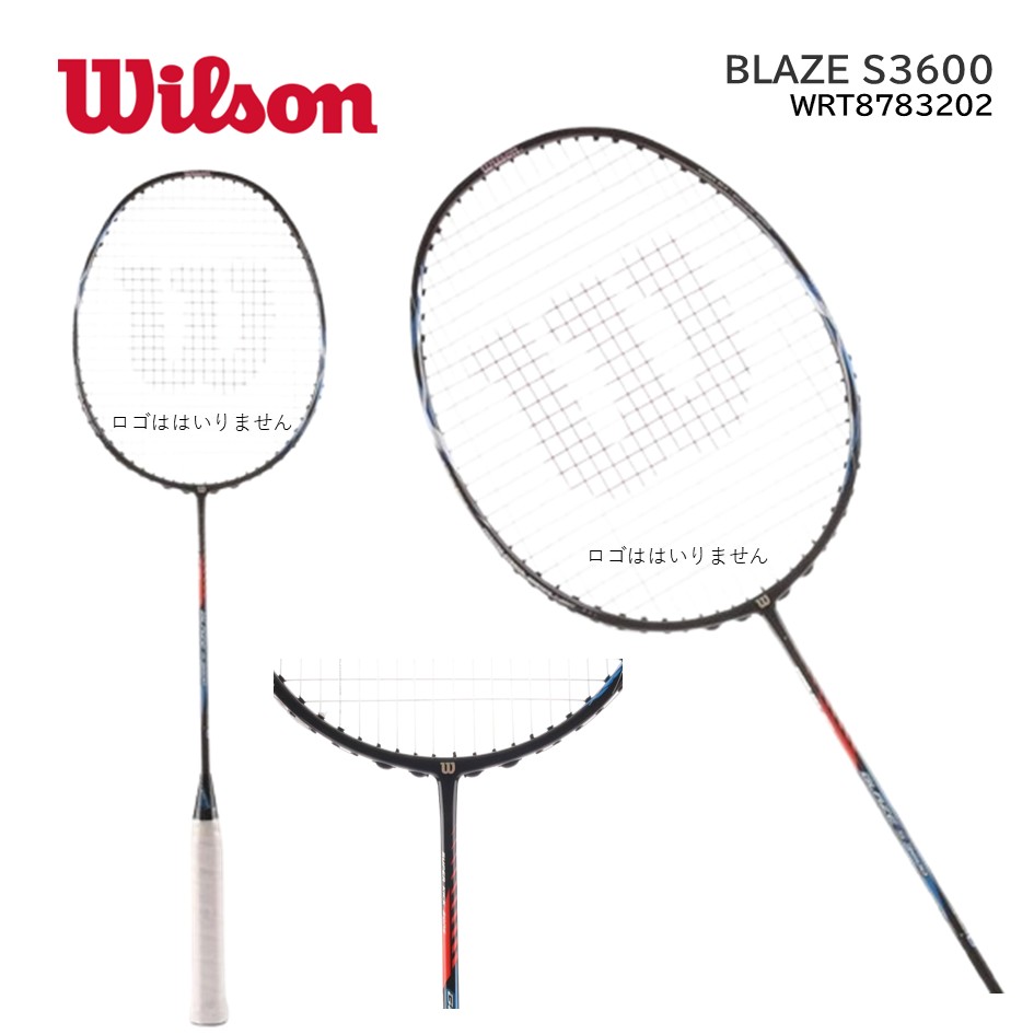 楽天市場】『即日出荷』ウイルソン Wilson バドミントンラケット