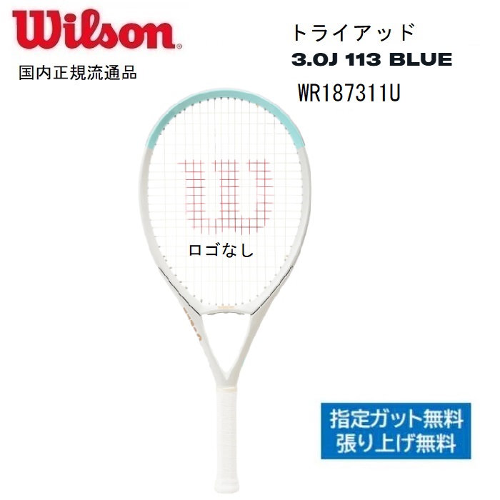 テニスラケット　wilson バーン95 Amazon | Wilson(ウイルソン) 硬式 テニスラケット BURN 95