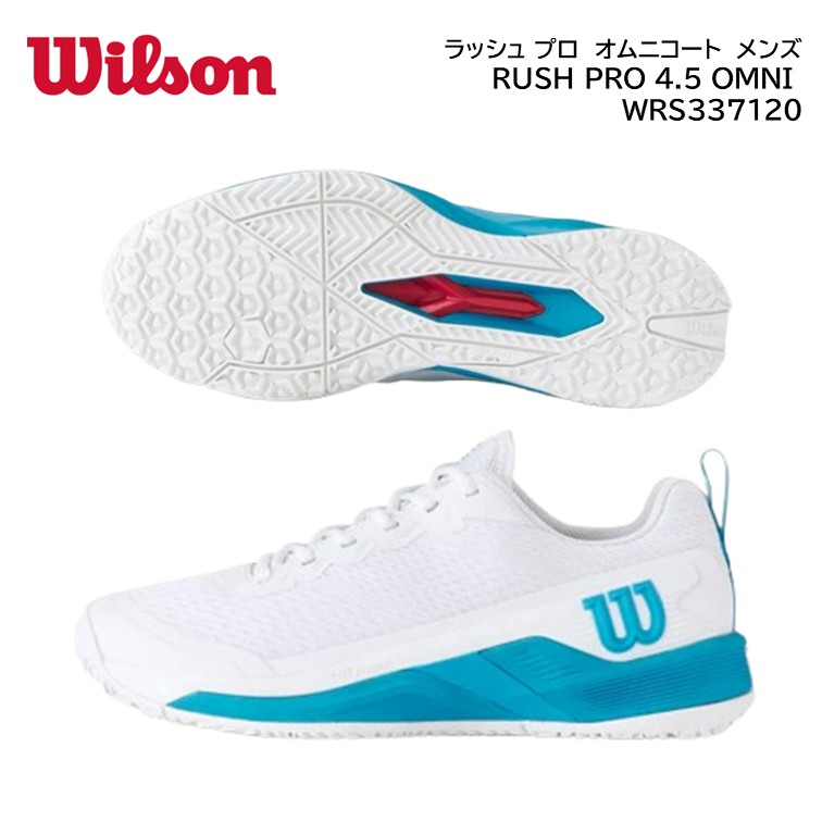 楽天市場】2020年NEWカラー ウイルソン Wilson オムニ・クレー用テニス