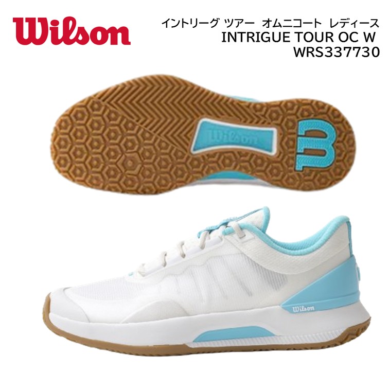 30％OFF  Wilson ウィルソン 庭球シューズ オムニコート用INTRIGUE TOUR OMNI（レディース）オムニコートWRS337730U