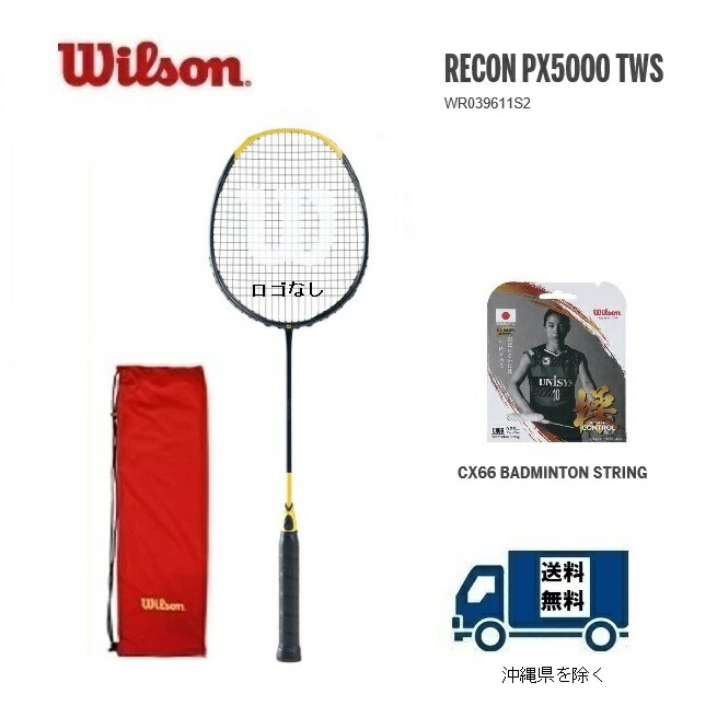 楽天市場】Wilson ウィルソン バドミントン ラケットレコンＰＸ５０００ V9.0 RECON PX5000 V9.0WR128911S2  指定ガット無料、工賃無料 30%OFF : プロショップヤマノ楽天市場店