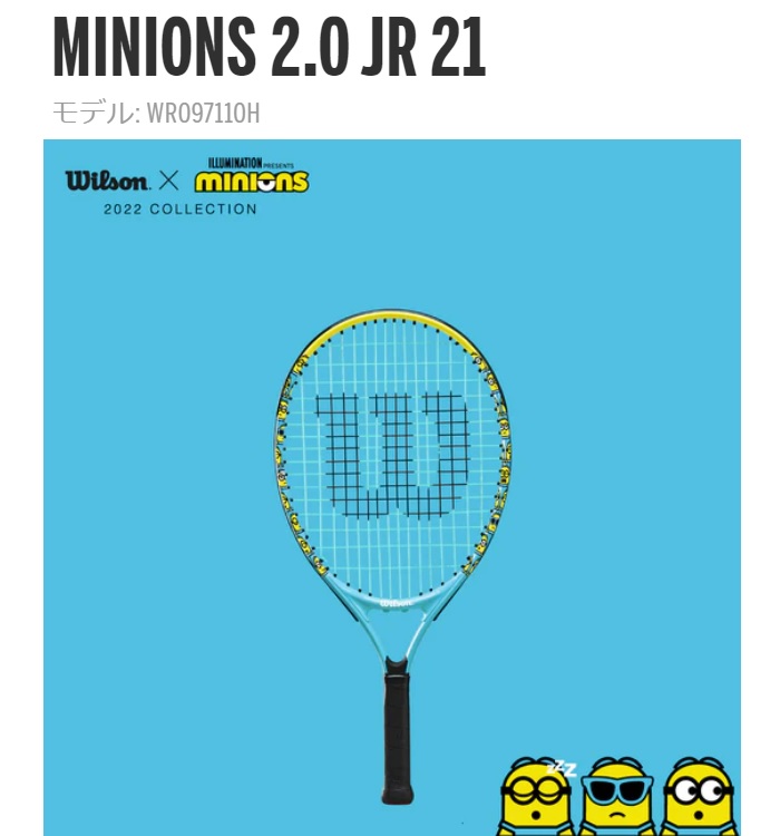 完成品 ＷＩＬＳＯＮ ウィルソン ミニオン 2022 WILSON x MINIONS