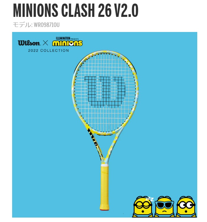 衝撃特価 ＷＩＬＳＯＮ ウィルソン ミニオン 2022 WILSON x MINIONS