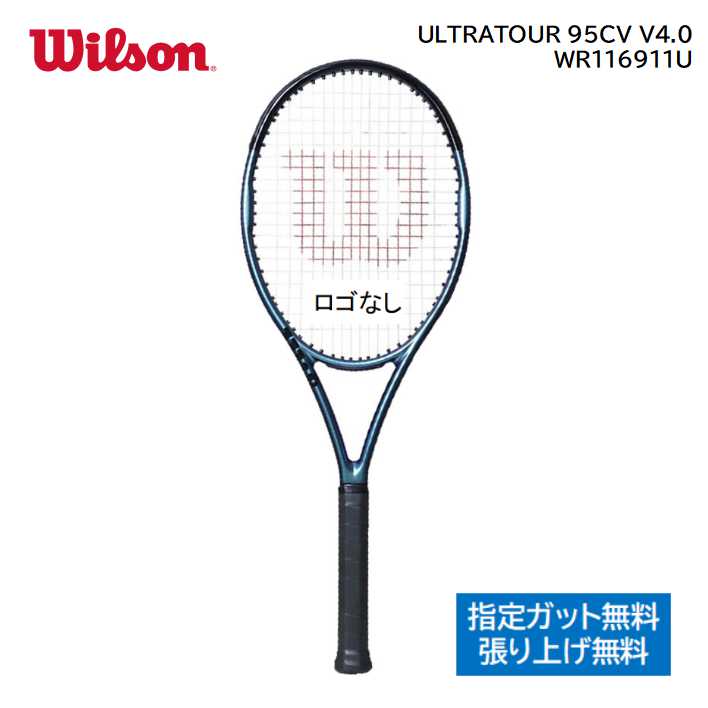 楽天市場】【10％OFFクーポン対象】『即日出荷』ウイルソン