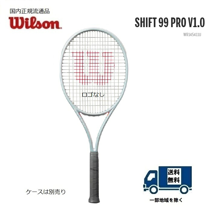 Wilson ウィルソン 硬式テニス ラケットシフト９９プロ V1.0 SHIFT９９PRO  V1.0WR145411U 国内正規流通品