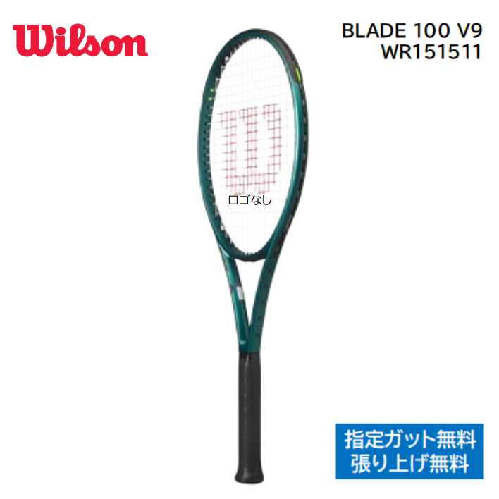 楽天市場】【ウィルソン】Wilson BURN 95 Racket 錦織圭選手