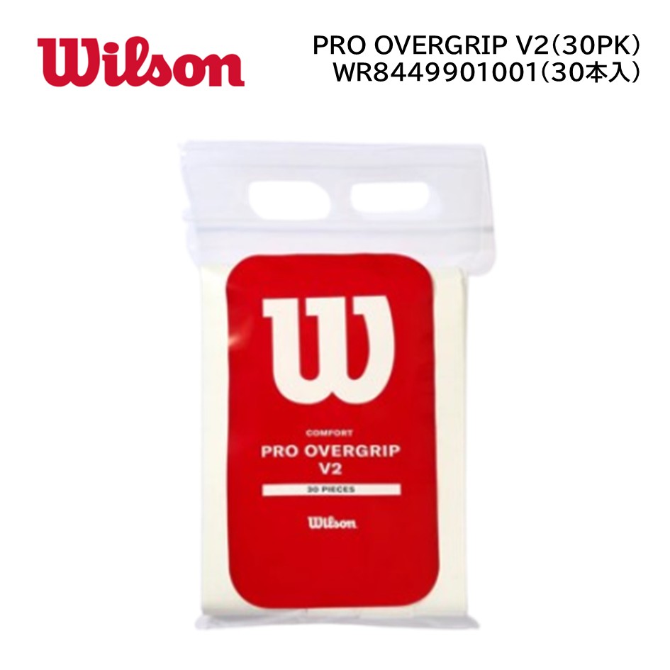 Wilson　ウィルソン　テニス　バドミントン用 プロ　オーバーグリップテープ　30本入り　wr8449901001