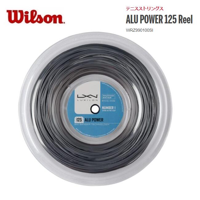 あすつく】 ＬＵＸＩＲＯＮ ルキシロン ＡＬＵ ＰＯＷＥＲ １２５ REEL硬式テニス ガット ストリングアルパワー１２５ REEL  wrz990100si fucoa.cl