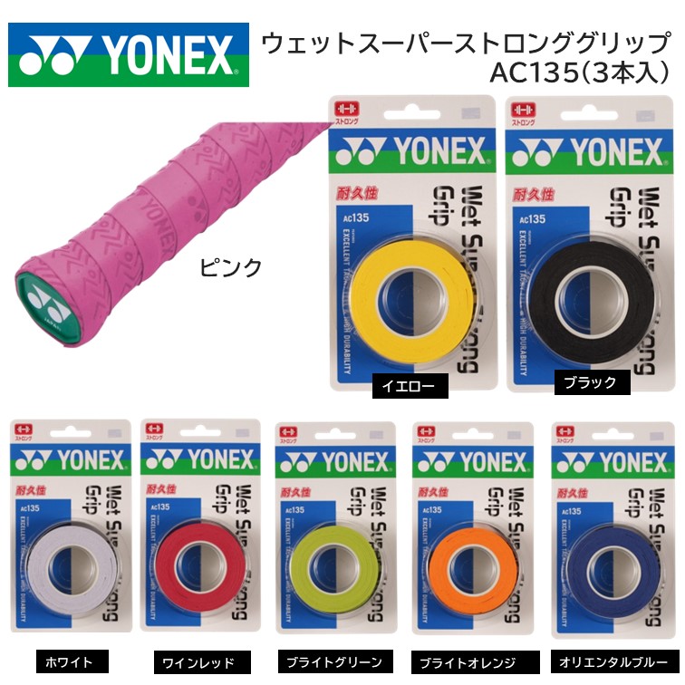 ビクター ryuga2pro 4UG6 美品 楽天市場】VICTOR THRUSTER RYUGA2PRO 4U6 / ビクター