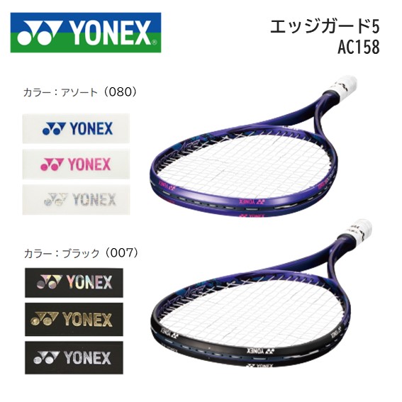 YONEX - YONEX ASTROX33 AX33 初級・中級者モデル imgrc0077847573.jpg