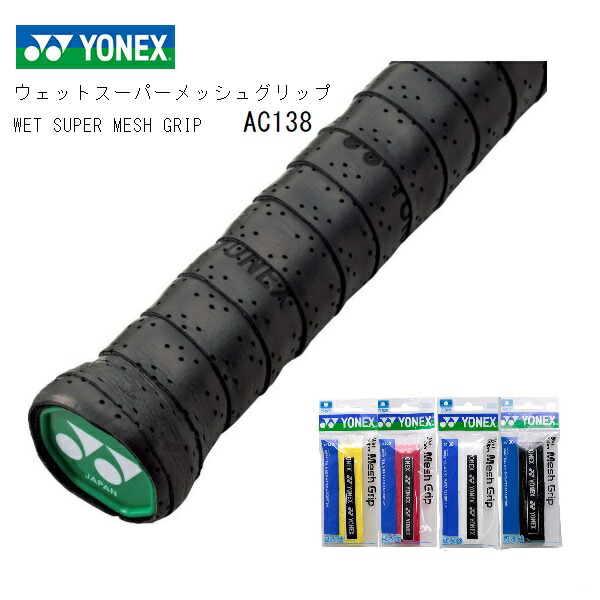 スラスターリューガ2プロ　4u6 Wilson VICTOR THRUSTER RYUGA2PRO 4U6 / ビクター スラスター