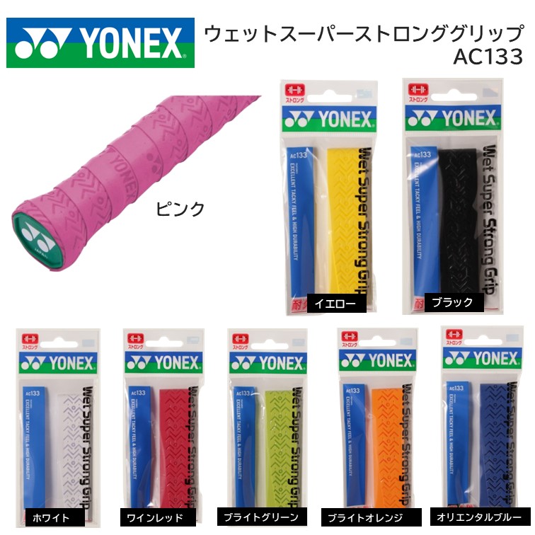 楽天市場】VICTOR THRUSTER RYUGA2PRO 4U6 / ビクター