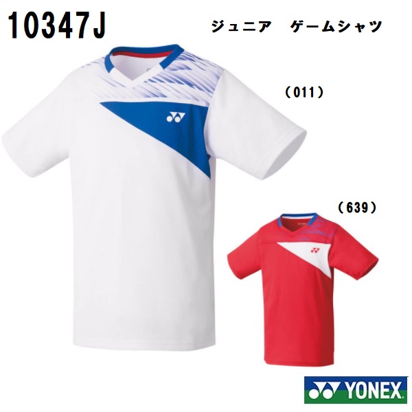 楽天市場】YONEX ヨネックス テニス・バドミントンウェア数量限定 ユニ パーカー（フィットスタイル） ３１０４４ 男女兼用 :  プロショップヤマノ楽天市場店