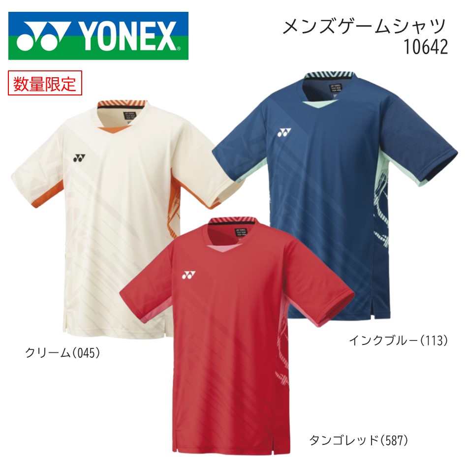 楽天市場】2025年新製品1月下旬発売 数量限定ヨネックス メンズ