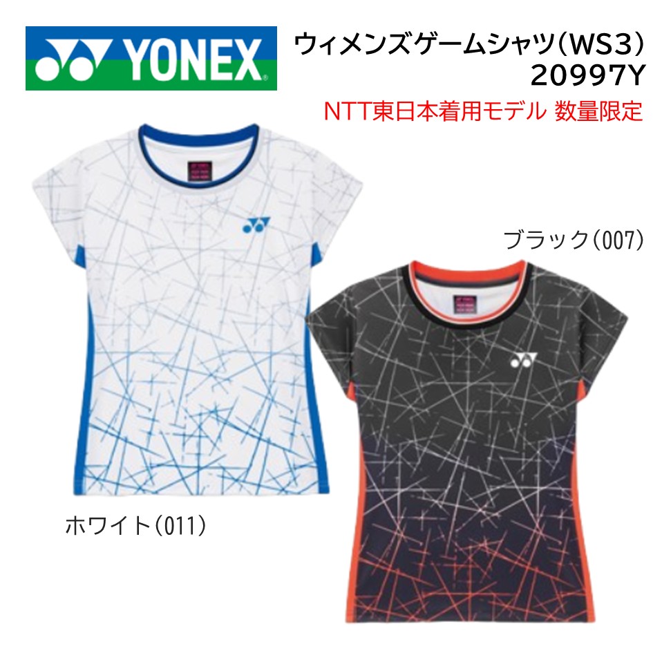 楽天市場】【レビュー投稿やLINE追加でクーポンGET】ヨネックス