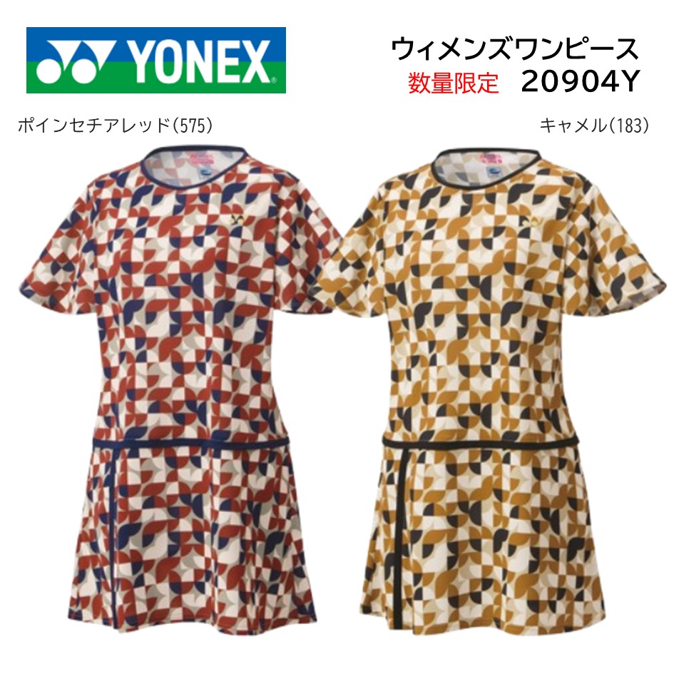 20904Y ヨネックス ウィメンズワンピース