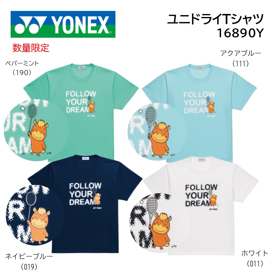 楽天市場】 ヨネックス YONEX ユニセックス ドライTシャツ 受注会限定