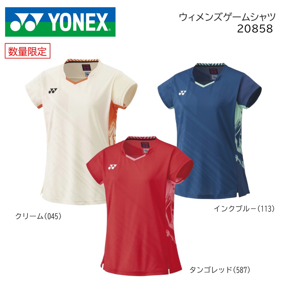 ☆ヨネックス☆テニスシャツ&スコート☆セットアップ☆ 楽天市場】ヨネックス ゲームシャツ 10548 ユニセックス 2022AW