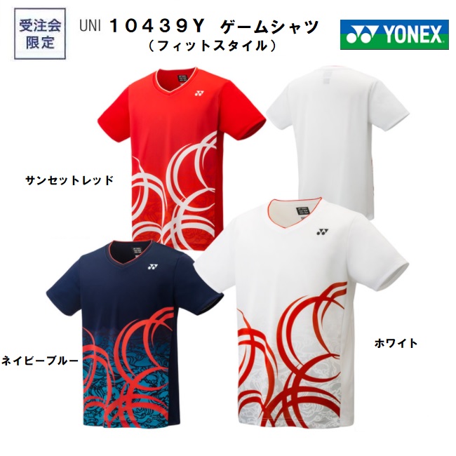 楽天市場 １０４３９ｙ ｙｏｎｅｘ ヨネックス ユニ ゲームシャツ フィットスタイル 受注会限定スポーツウェア スポーツ 男女兼用 吸汗速乾 シンプル テニス バドミントン 限定 プロショップヤマノ楽天市場店