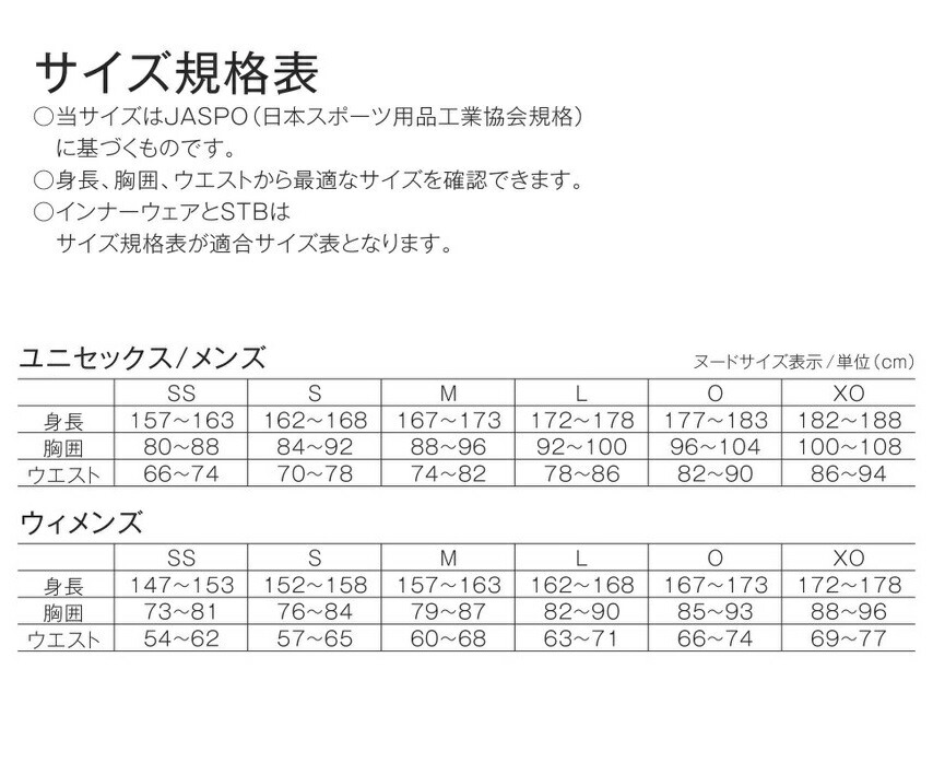 市場 １６６０７Ｙ 送料２５０円 ドライＴシャツ２０２２年春の受注会限定商品ネコポス便利用 ＹＯＮＥＸ ユニ ヨネックス