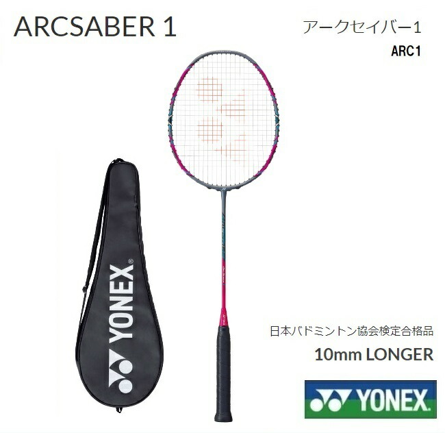 バドミントンラケット33 美品 楽天市場】新入部員向けモデル アストロクス33