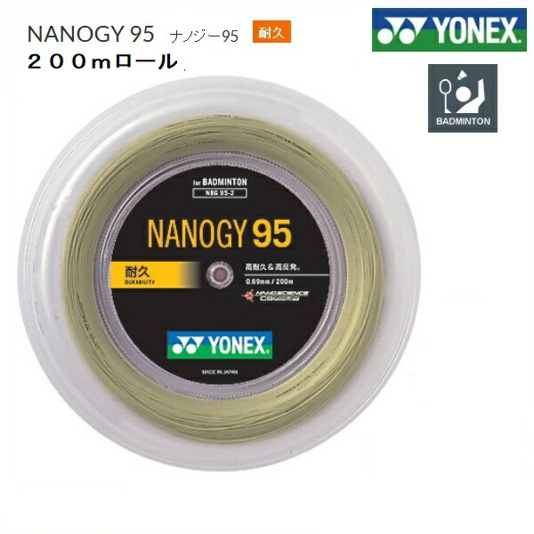 楽天市場】ヨネックス YONEX ナノジー95 ロール 200m NANOGY95 Reel
