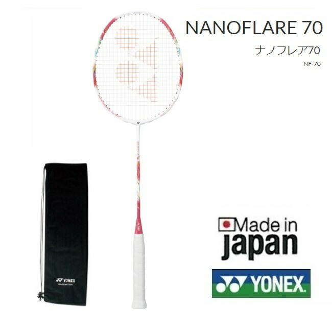 【楽天市場】アストロクス７０ ASTROX７０ AX70 ＹＯＮＥＸ