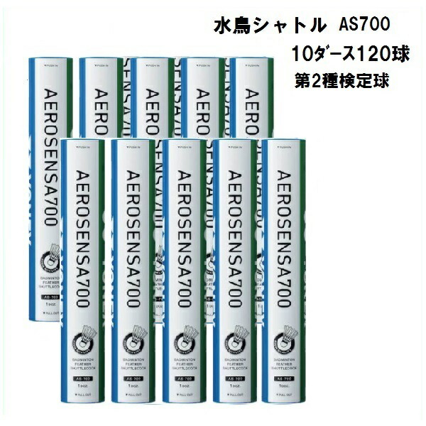 ヨネックス練習球　　　　174球 エックスティーエス（XTS）（メンズ、キッズ）軟式用練習球 M号