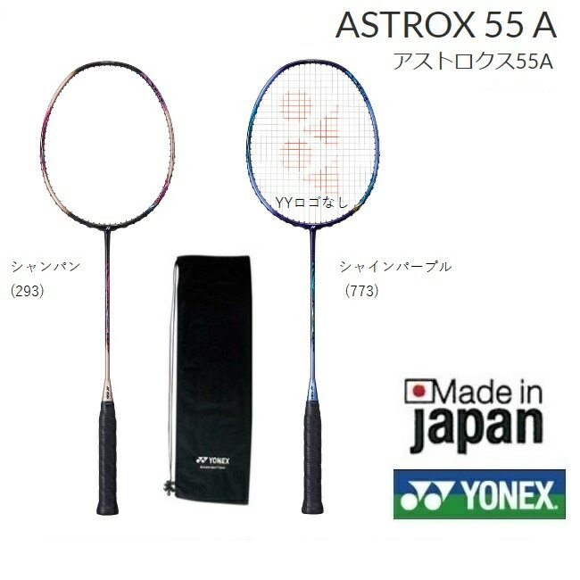 楽天市場】ナノフレア７０ NANOFLARE７０ NF70 ＹＯＮＥＸ ヨネックス