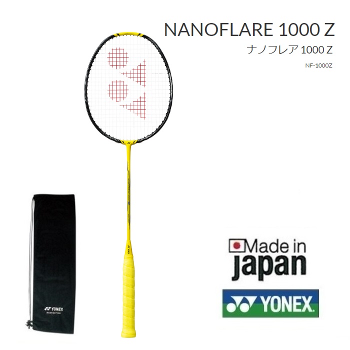 ヨネックス　YONEX ナノフレア1000z 楽天市場】ヨネックス YONEX バドミントンラケット ナノフレア