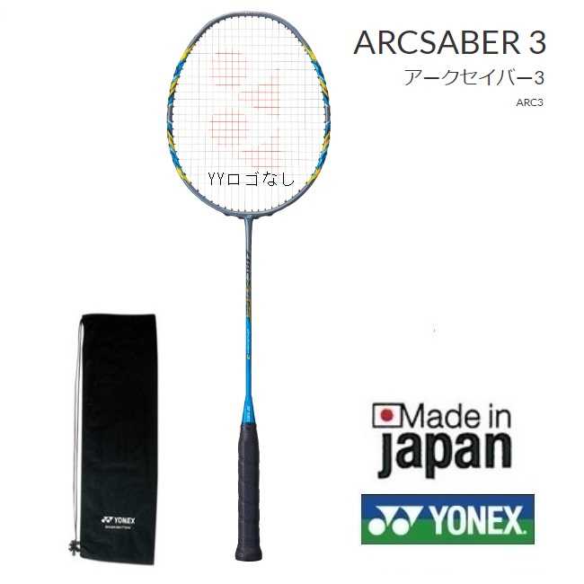 アストロクス33 5U5 ２本セット YONEX ヨネックス(YONEX) アストロクス 33(ASTROX 33) AX33