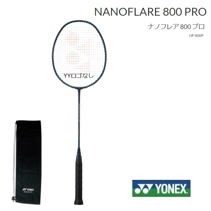 【楽天市場】 バドミントン ラケット ＹＯＮＥＸ ヨネックスナノ