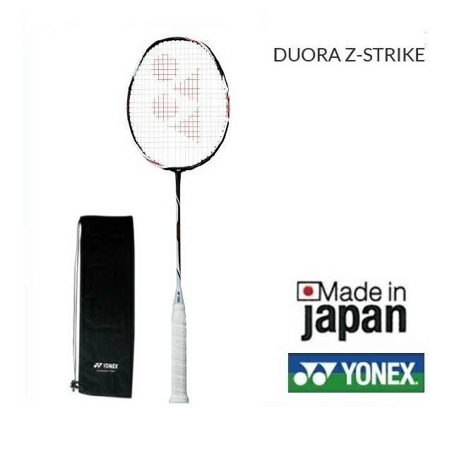 楽天市場】送料無料 ヨネックス バドミントン ラケット YONEX デュオラ