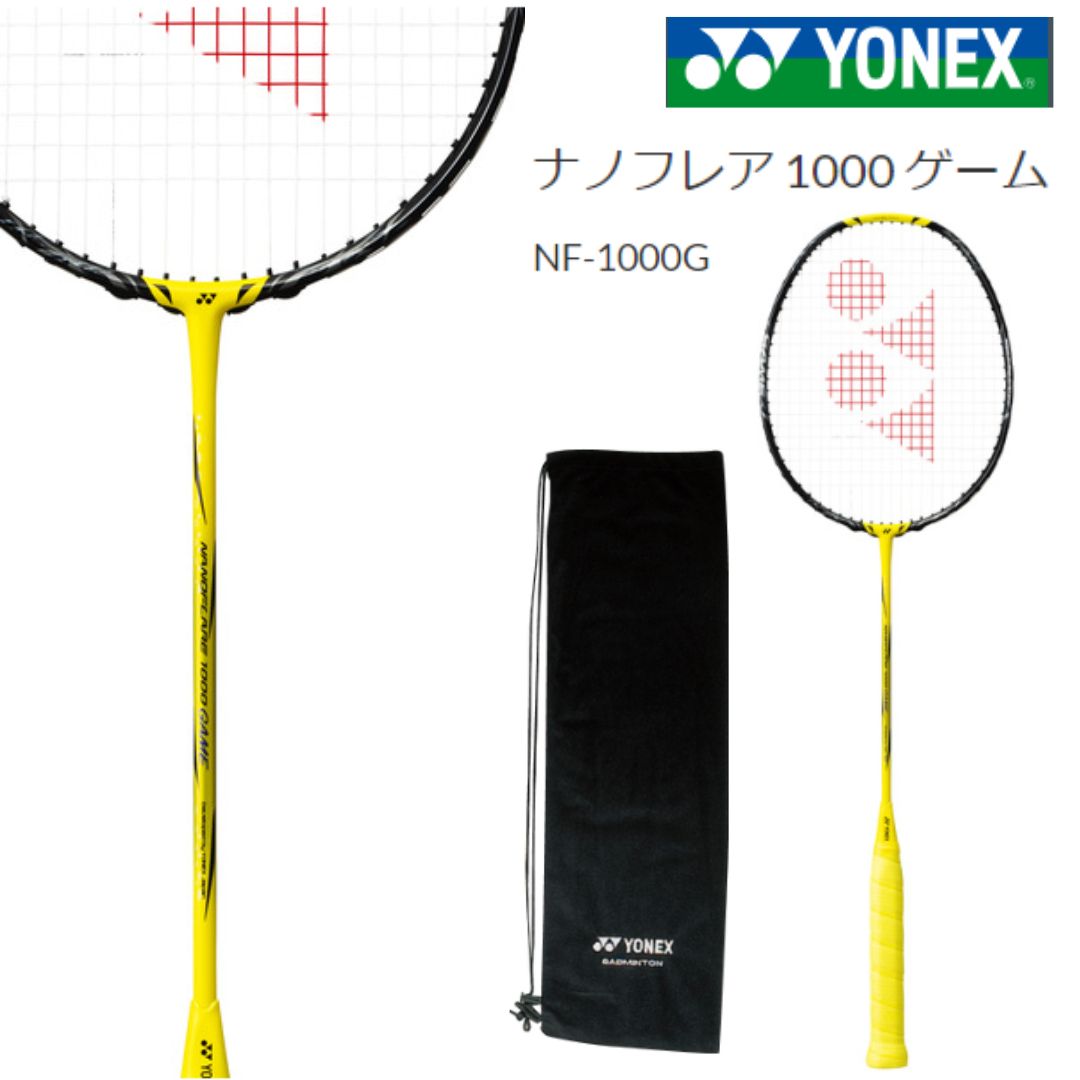 楽天市場】YONEX(ヨネックス) バドミントンラケット ナノフレア