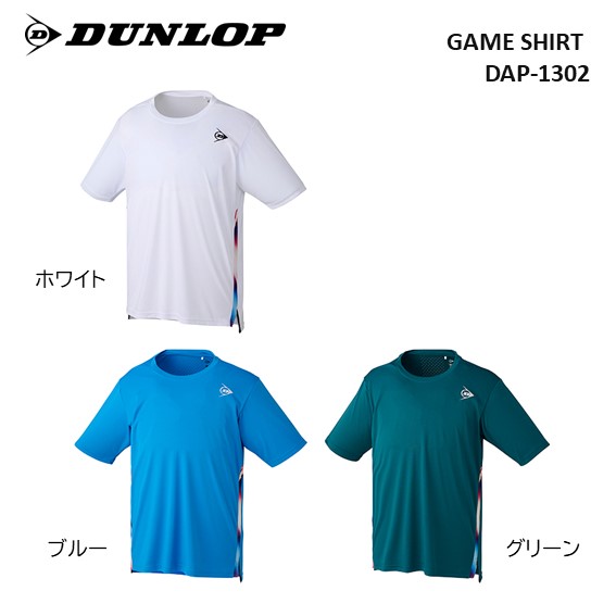 楽天市場】ダンロップ DUNLOP テニスウェア ユニセックス ゲーム