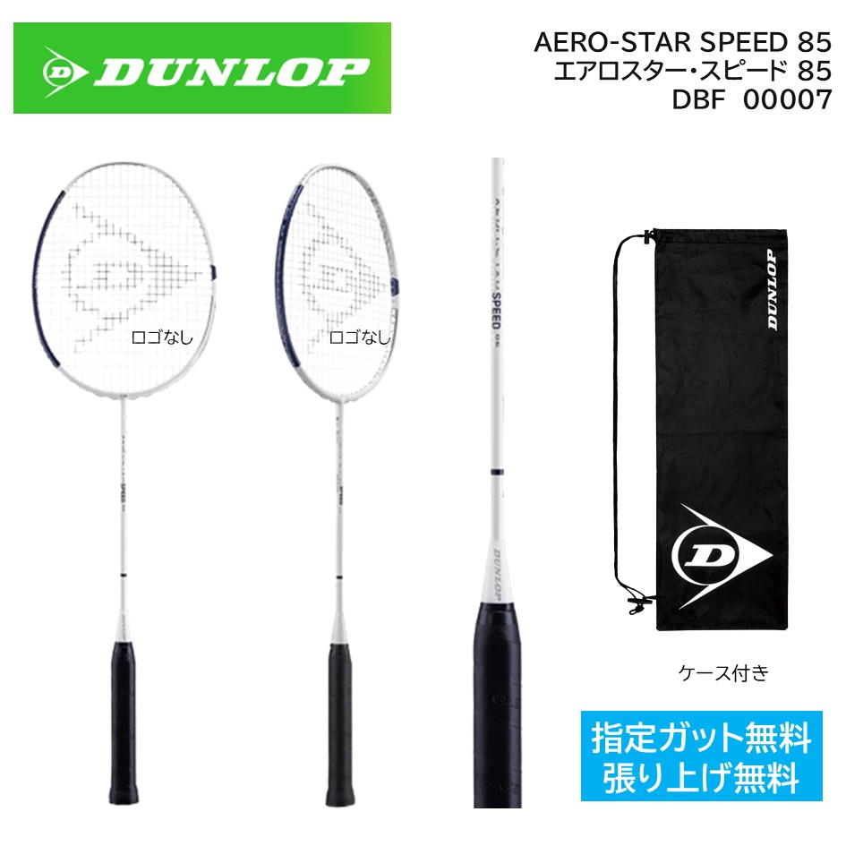 楽天市場】【10％OFFクーポン対象〜7/20】『即日出荷