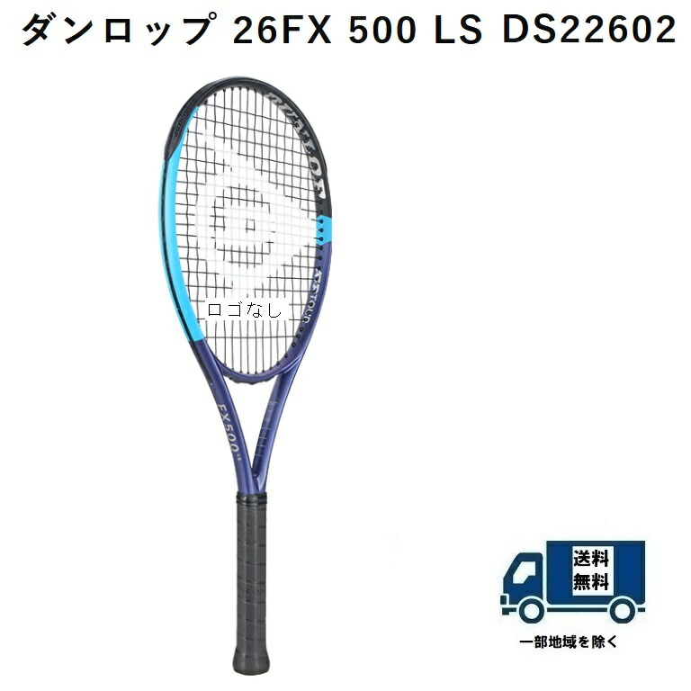 楽天市場】ダンロップ DUNLOP 硬式テニスラケット FX 700 DS22304