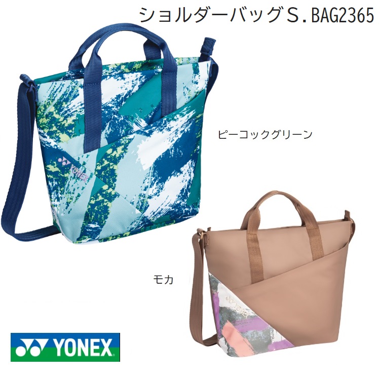 楽天市場】【LINE追加で5%OFFクーポン配布中】ヨネックス YONEX