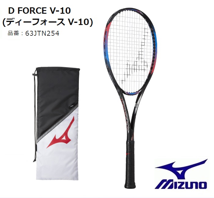 18％OFF 美品 ミズノ ソフトテニス ラケット D FORCE V-50