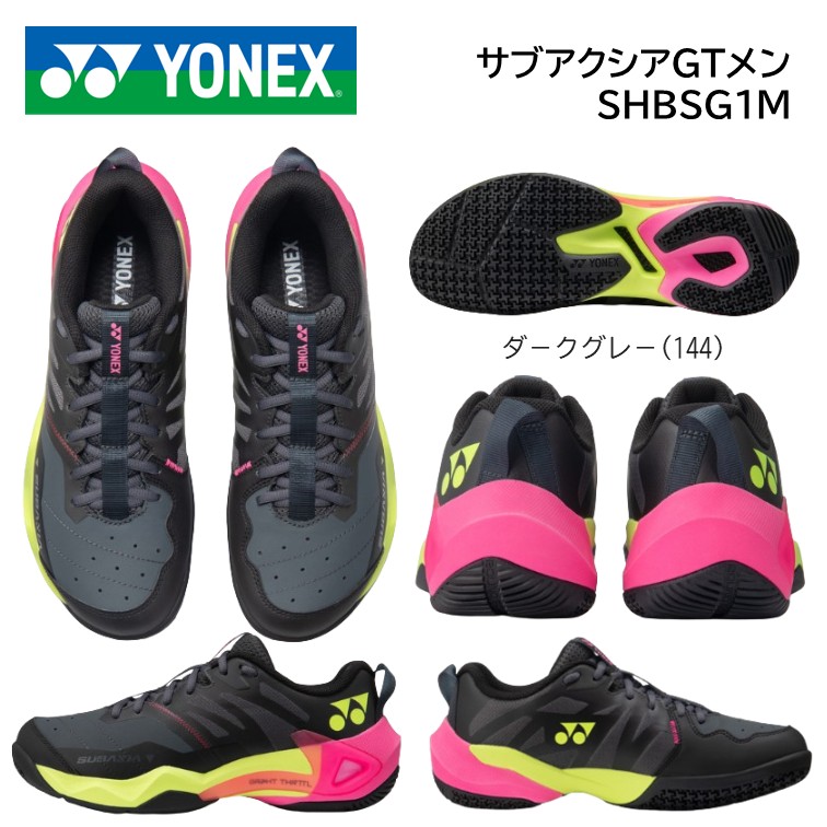 YONEX ヨネックス バドミントンシューズサブアクシアGTメン.SHBSG1M送料無料(離島・沖縄を除く。)|プロショップヤマノ店