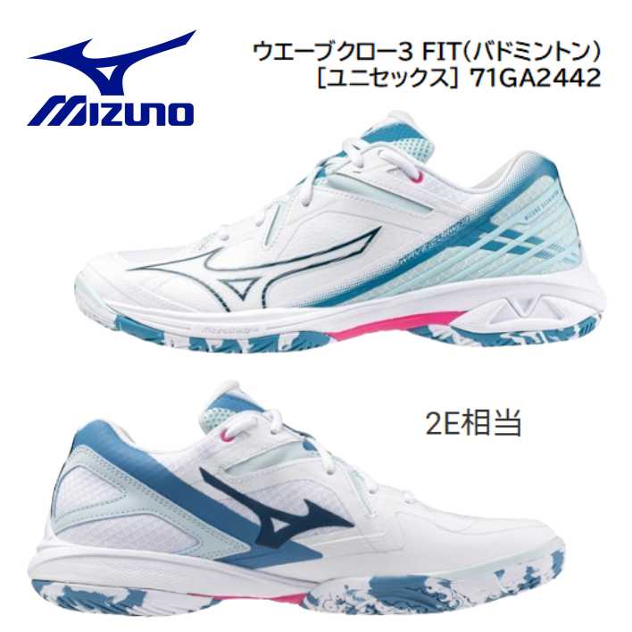 MIZUNO ミズノ バドミントン シューズWAVE CLAW ３ FIT  71GA244221  日本バドミントン連合取り調べる受かる品