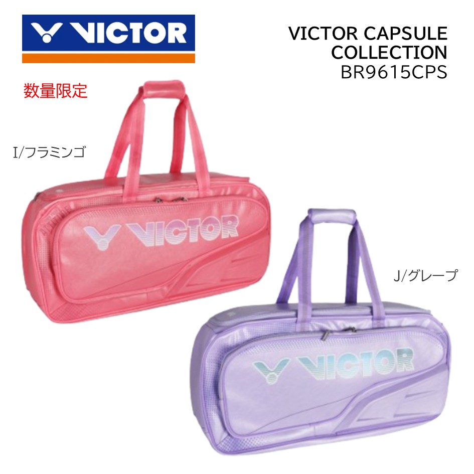 楽天市場】【最短出荷】ビクター VICTOR バッグ ラケットバッグ
