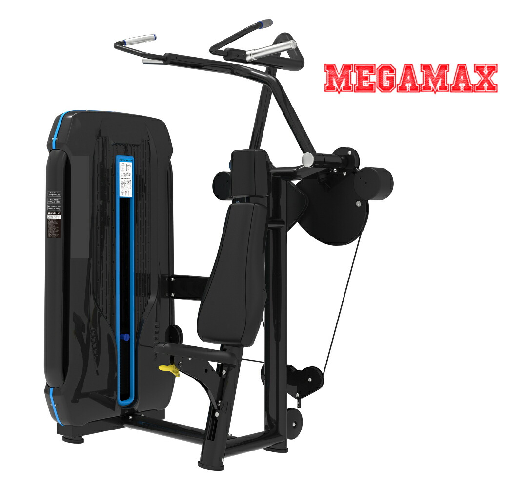 石川県かほく市より　ラットプルダウン　解体済み 石川県かほく市より ラットプルダウン 解体済み 配送・組立も可