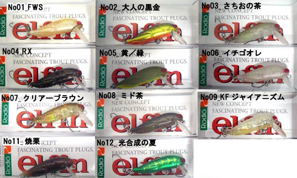 楽天市場】【全17色】ロデオクラフト×タックルハウス RCグラス