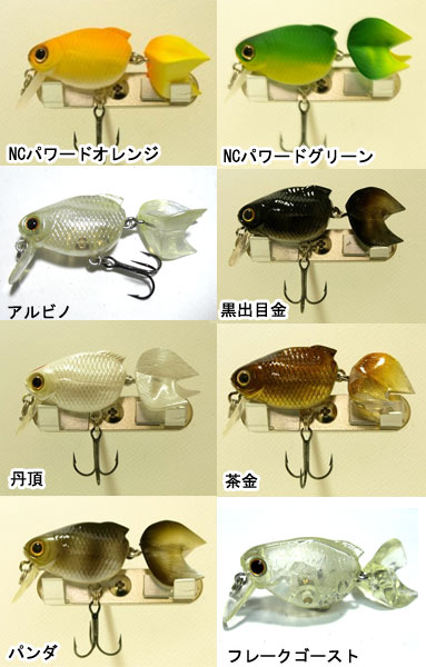 楽天市場 ラッキークラフト Lucky Craft 金魚 小赤 40f メール便ok Etr C プロショップケイズ楽天市場店