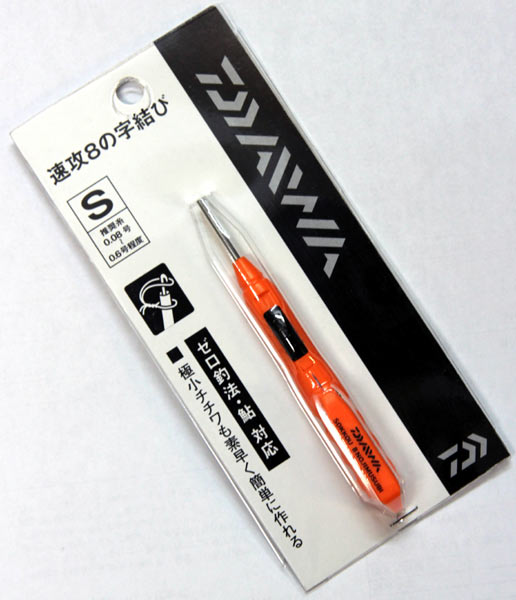 楽天市場】速攻8の字むすび S 0.08〜0.6号程度用 極小チチワが簡単