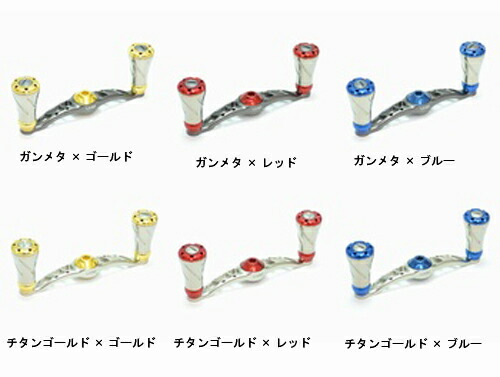 楽天市場】リブレ ハンドル フルコンプ クランク シマノ用 左巻き 90mm