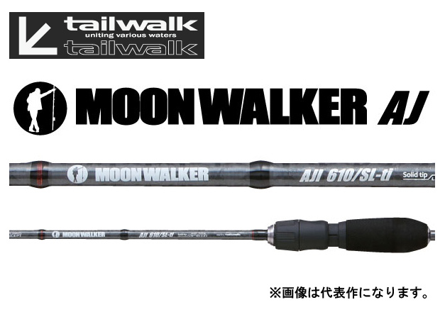 感謝の声続々 無料配達のテイルウォーク Tailwalk タックル Tailwalk ロッド ムーンウォーカー Aj64 Sl プロショップケイズ店